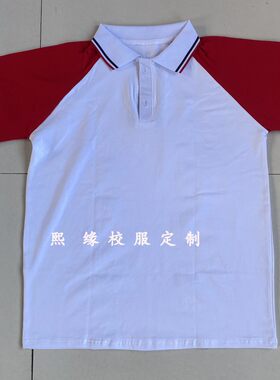 夏校服半袖上衣红白拼接翻领短袖
