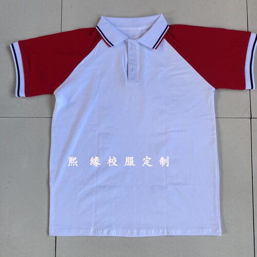 夏校服半袖上衣红白拼接翻领短袖