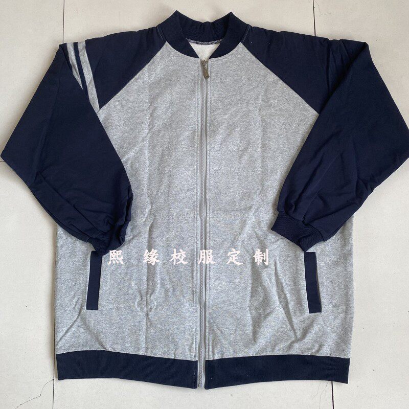 定制四季校服上衣灰色拼接藏蓝色立领拉链衫初高中小学生运动服