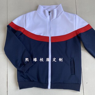 定制春秋男女初高中小学生校服上衣藏蓝色拼红白外套运动反光条