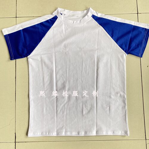 夏季校服半袖蓝白拼接圆领短袖T