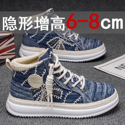 高帮板鞋男款2025新款秋冬季隐形内增高8CM帆布运动休闲潮鞋男鞋