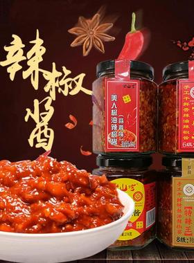 古山湾桂林手擂油辣椒276g剁椒酱拌饭香辣王辣酱蒜蓉辣椒酱特辣王