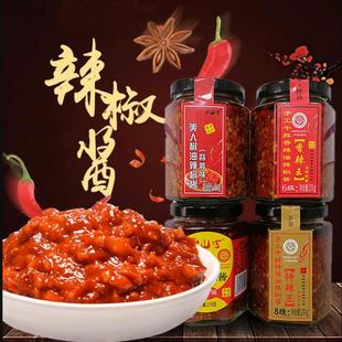 古山湾桂林手擂油辣椒276g剁椒酱拌饭香辣王辣酱蒜蓉辣椒酱特辣王