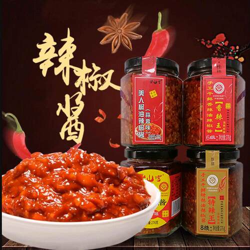 香辣拌饭原厂进货现货速发