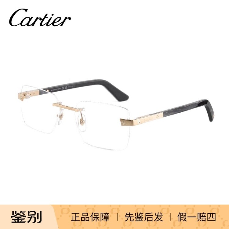 Cartier卡地亚男女眼镜CT0411O