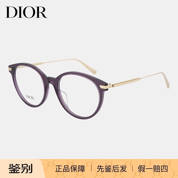 DIOR/迪奥 经典素颜框架眼镜可配近视眼镜框GEMDIORO R4I
