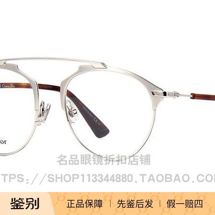 正品代购Christian Dior男女近视眼镜架SO REAL O迪奥光学眼镜框