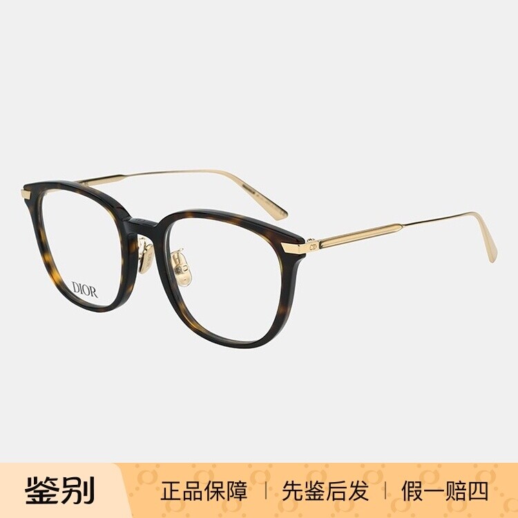 正品代购DIOR迪奥眼镜框男女时尚GEMDIORO S4F商务近视光学镜架