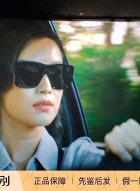 Gucci古驰倪妮何穗方形太阳眼镜