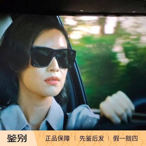 Gucci古驰倪妮何穗方形太阳眼镜