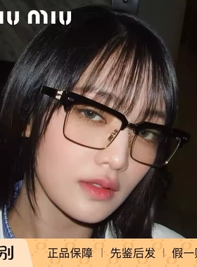 MiuMiu缪缪太阳眼镜SMU10Z