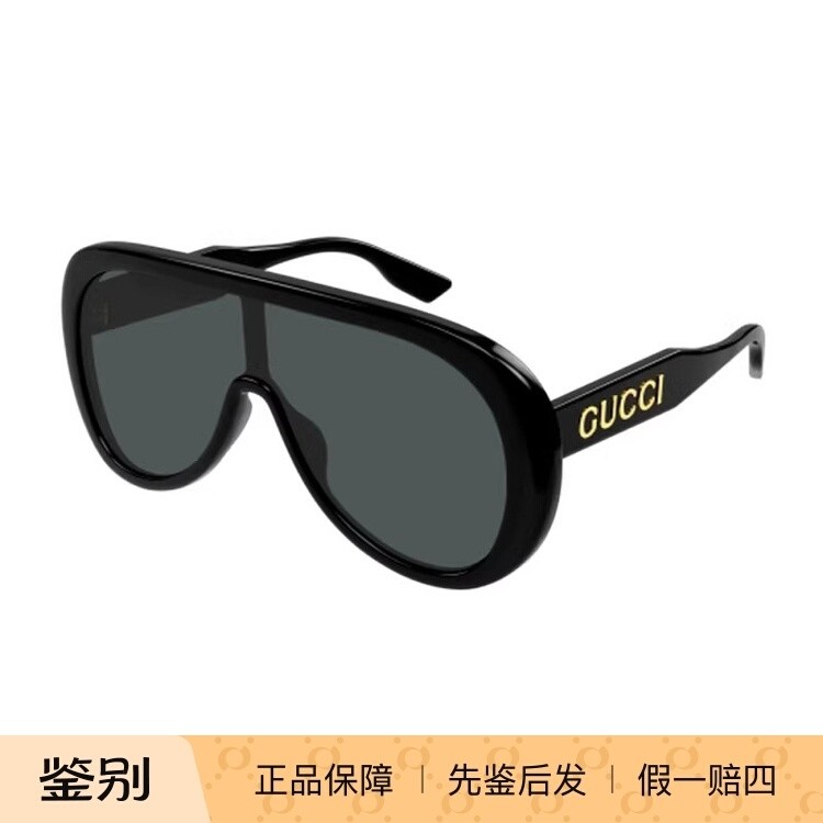 正品代购古驰Gucci经典百搭飞行员男女个性太阳眼镜GG1370S墨镜