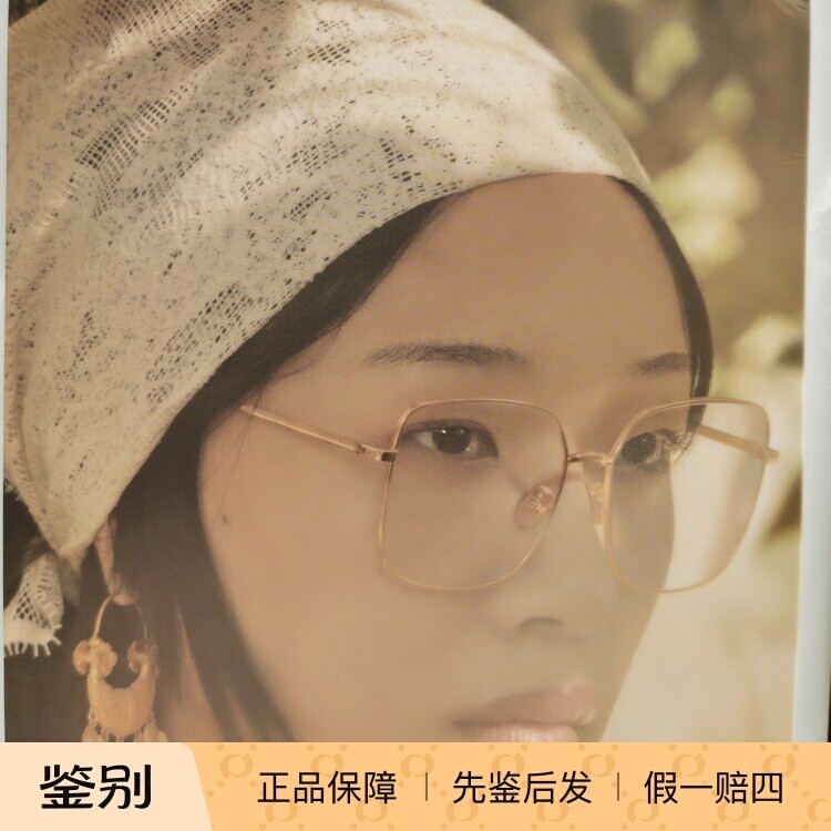 正品代购Dior迪奥女金属平光镜近视镜框时尚眼镜GemDiorO SU男