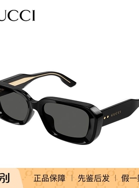 Gucci古驰太阳眼镜GG1531SK正品
