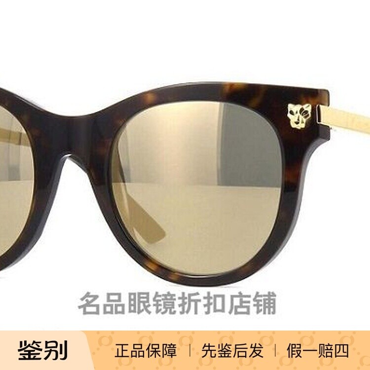正品代购亚洲版Cartier卡地亚豹头女士墨镜CT0024SA 猫眼款太阳镜