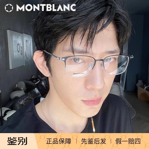 Montblanc万宝龙眼镜MB0314OA