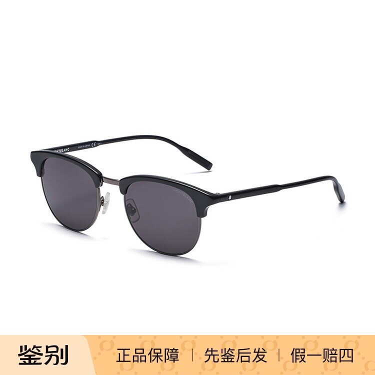 正品代购Montblanc万宝龙墨镜男复古圆框六角白星太阳眼镜MB0083S