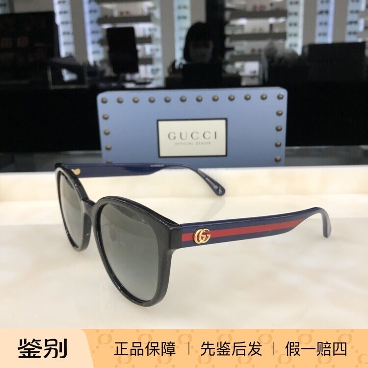 正品代购Gucci古驰墨镜男女经典大框眼镜百搭双G太阳镜GG0854SA图片