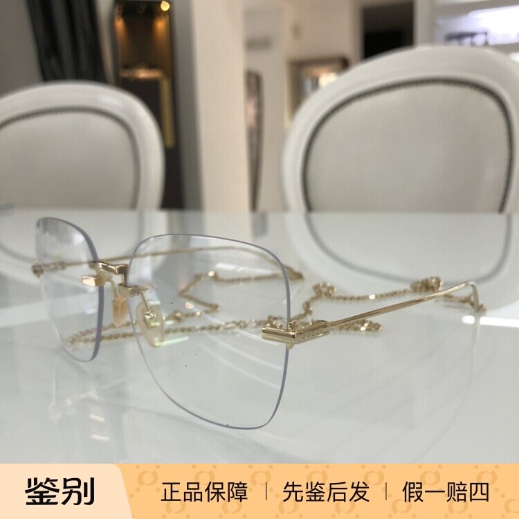 GUCCI男女无框合金正品