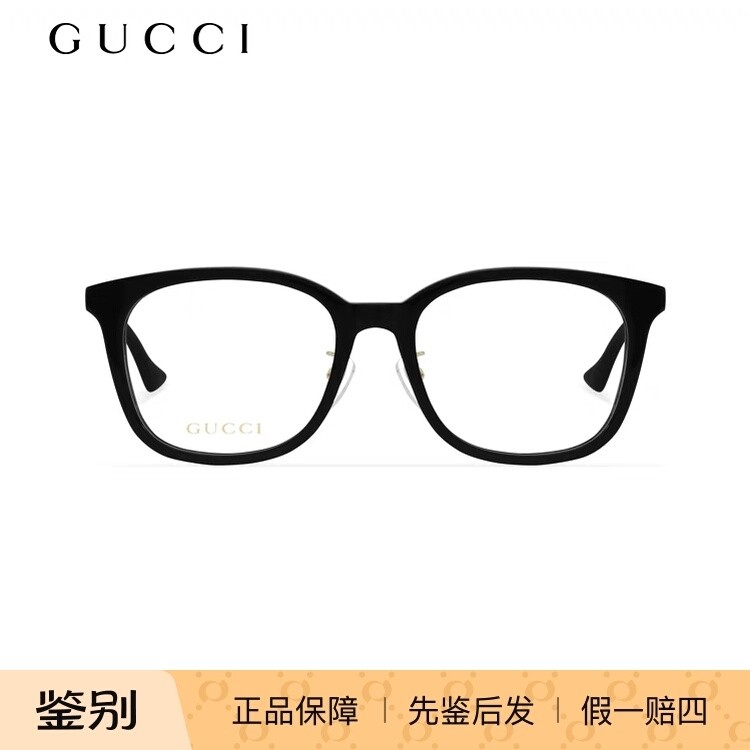 正品古驰眼镜框GUCCI方形板材全框男女光学近视眼镜架GG1500OK