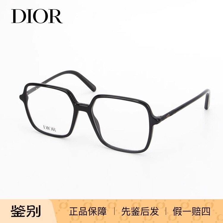 正品DIOR迪奥全框眼镜框男女方形板材近视眼镜架MINI CD O S2I