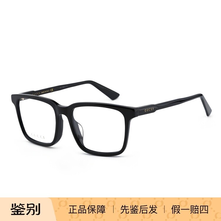 GUCCI男女全框板材正品