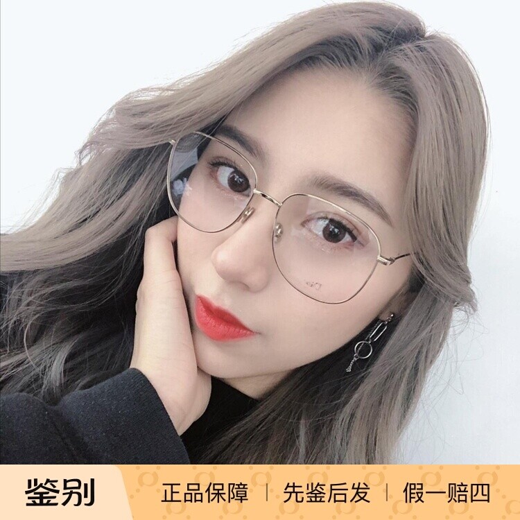 正品代购 CD眼镜框男2020年新款平光眼镜架女Stellaire O8 Dior