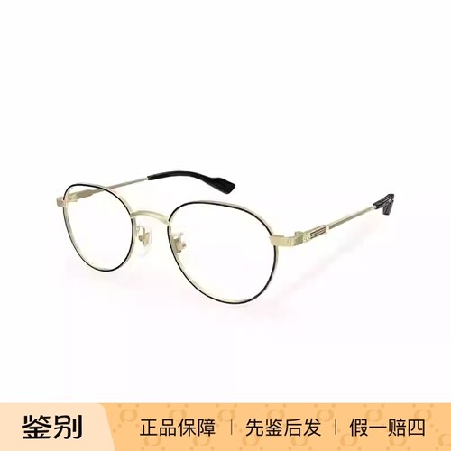 GUCCI眼镜男女正品GG1747OA
