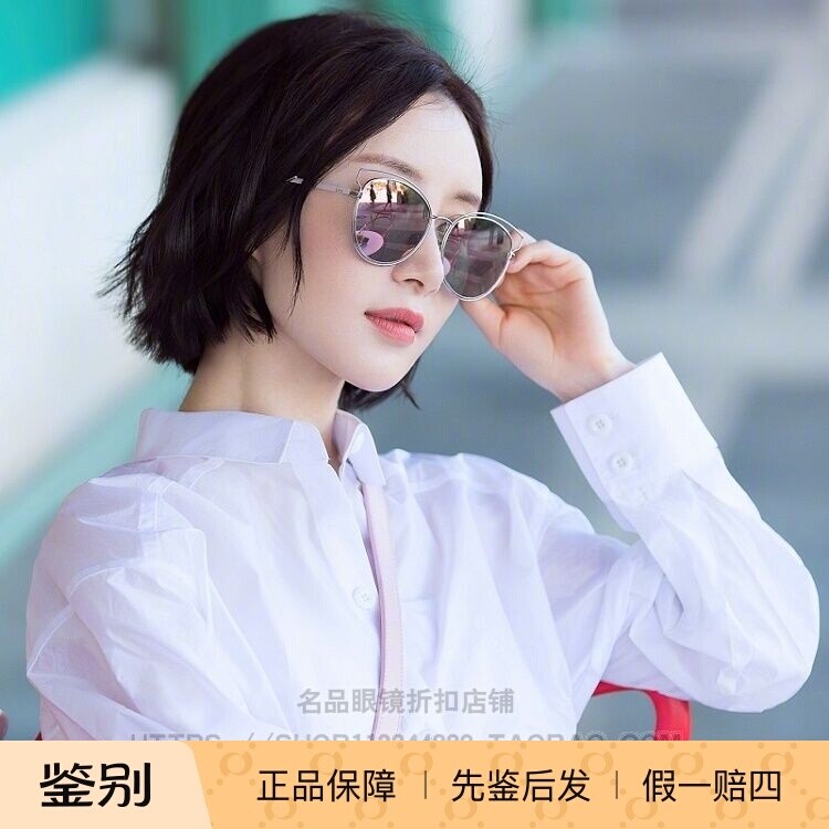 正品代购猫眼彩膜明星款Christian Dior墨镜女SIDERAL2迪奥太阳镜