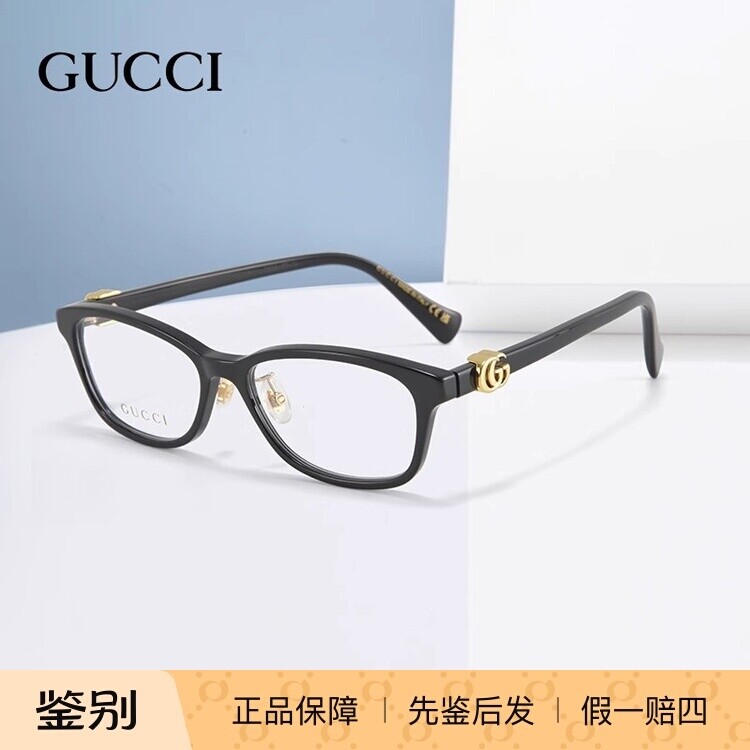 正品Gucci古驰眼镜框超轻板材方形小框高度数近视眼镜架GG1473OA