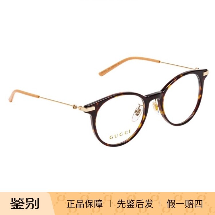 GUCCI古驰眼镜架女新款复古椭圆形全框GG1199OA近视光学眼镜框男