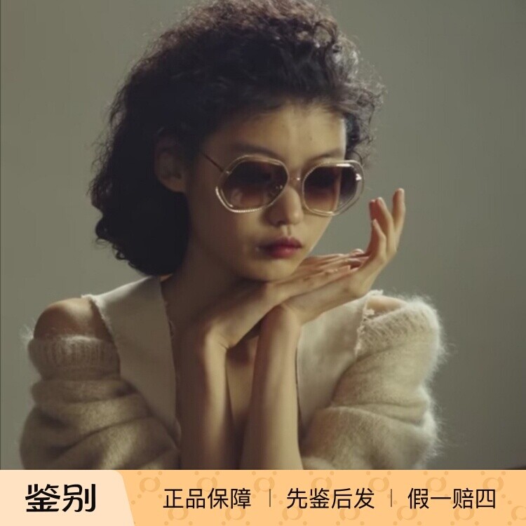 墨镜水晶镂空多边形太阳镜