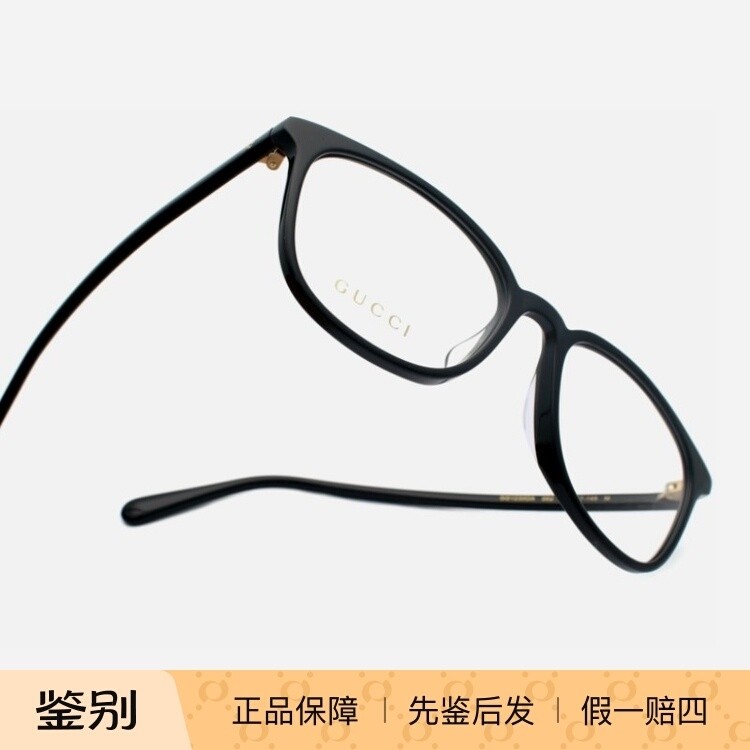 GUCCI古驰眼镜框男女近视复古全框超轻圆框板材眼镜架GG1230OA