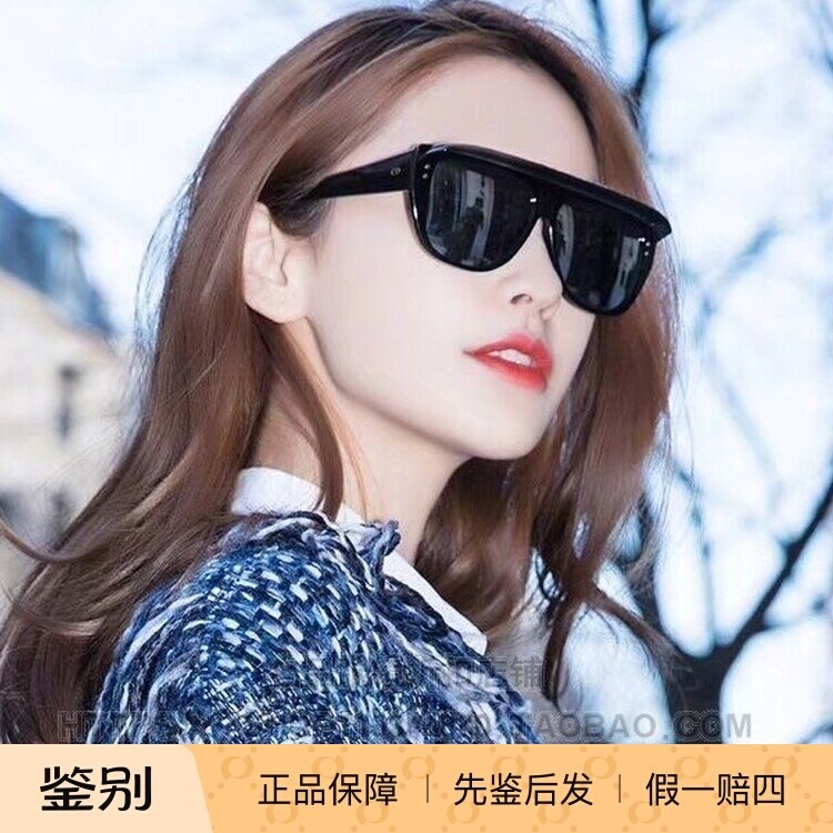 BABY同款潮牌翻盖遮阳Christian Dior男女墨镜CLUB 2迪奥太阳镜