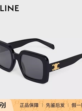Celine赛琳墨镜女CL40304U孙千张婧仪同款方形太阳镜TRIOMPHE 13