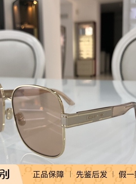 DIOR太阳镜方形女正品