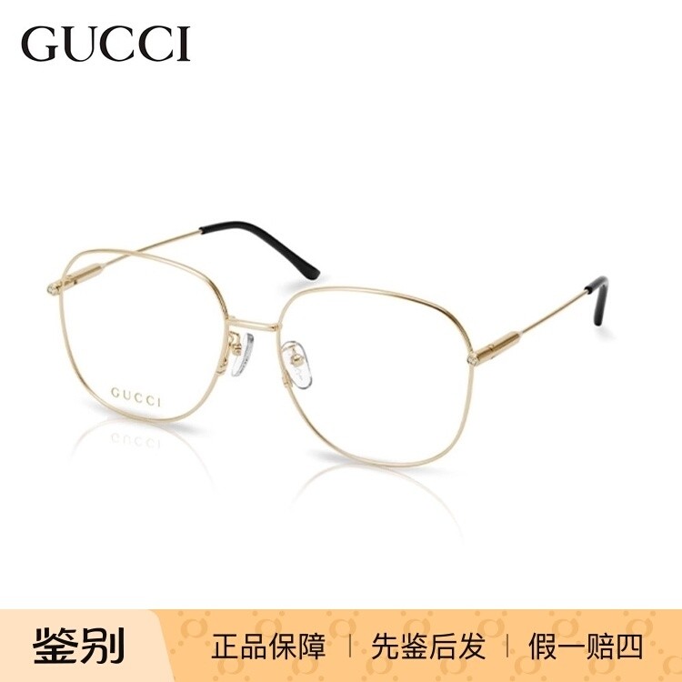 正品古驰眼镜框GUCCI复古雅致圆形男女大框全框光学镜架 GG1417OA