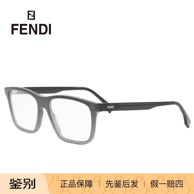 正品Fendi芬迪镜框男女24年新款板材方框FE50081F全框光学眼镜架