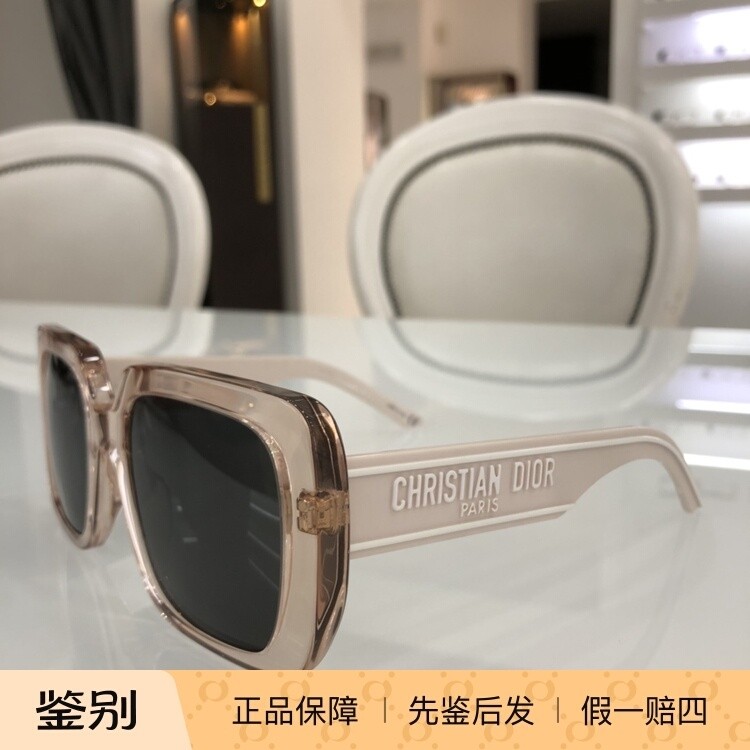 正品DIOR迪奥墨镜WILDIOR S3U韩版方形男女板材简约时尚太阳眼镜