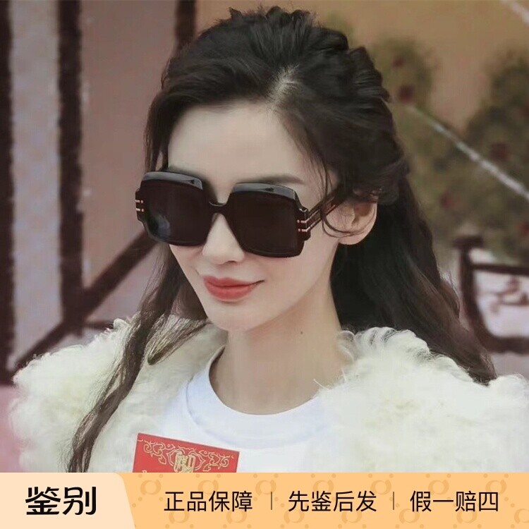 正品代购AB同款DIOR墨镜SIGNATURE迪奥方形遮脸太阳眼镜S1男女