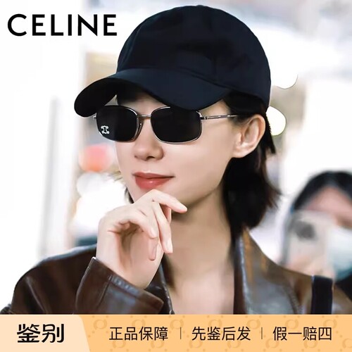CELINE太阳眼镜男女CL40285U