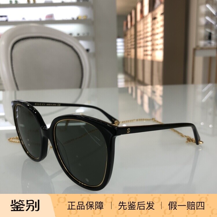 GUCCI太阳镜椭圆形男女正品