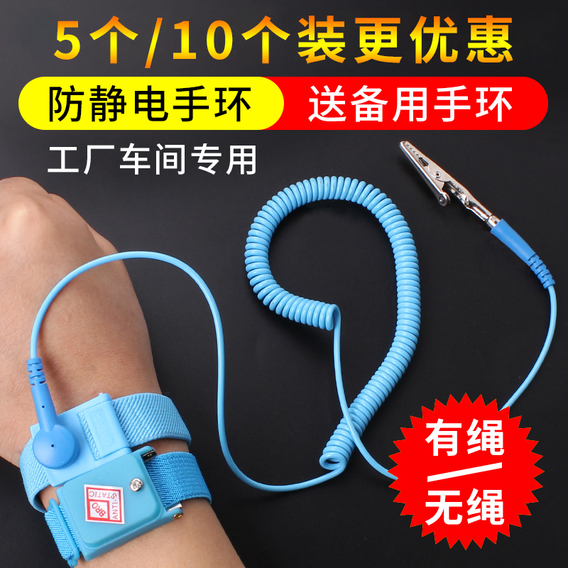 无线防静电手环 人体静电手环无绳防静电手腕带去除消除静电手环|msdalam kategori perkakasan/alat, Alat-alat tangan, Alat-alat tangan yang lain, ESD berus perlindungan - dari Buy2taobao.com untuk memberikan perkhidmatan ejen Taobao profesional membeli