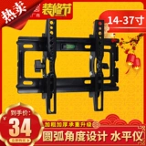 Универсальный регулируемый крутящийся телевизор, 14 дюймов, 24 дюймов, 32 дюймов, 37 дюймов, 210mm