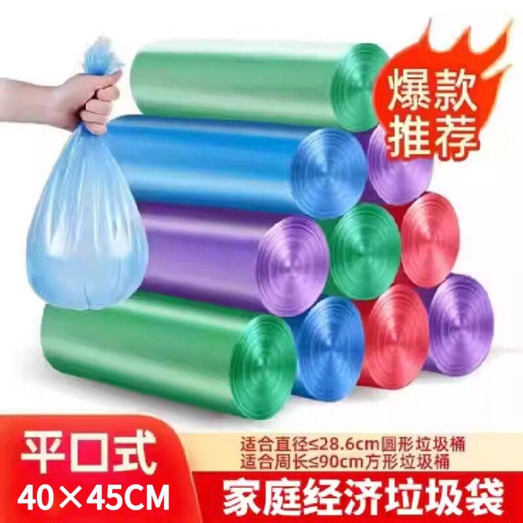 加厚垃圾袋家用特厚加厚宿舍用学生大小号特实惠装圾圾桶塑料袋子