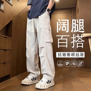 夏季 2025新款 傘兵褲 冰絲速干運(yùn)動(dòng)春夏直筒休閑沖鋒長(zhǎng)褲 子 男士 工裝