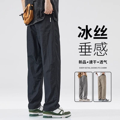 冰丝裤子男士休闲宽松直筒2025夏