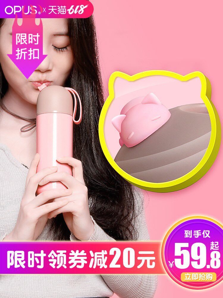 opus保温杯少女心学生韩版便携时尚萌猫可爱简约创意不锈钢水杯子|ruв категории посуда, кубок/кубок/чайник, термос - от Buy2taobao.com для оказания профессиональной услуги покупки агента Taobao