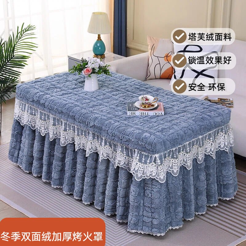 新款双面绒电炉罩加绒加厚烤火罩长方形蕾丝花边保暖桌罩取暖炉套,居家布艺,烤火罩,淘宝优惠券,粉丝福利购,淘宝优惠卷
